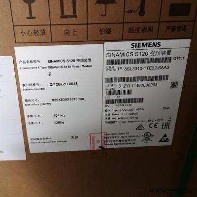 西門子變頻器6SL3330-1TG34-3AA3 SINAMICS S120額定功率250KW裝機(jī)裝柜型三相交流530A