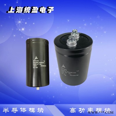 全新 EPCOS愛普科斯 德國 電容逆變器變頻器 B43564-S9378-M1 B43564-S9378-M2