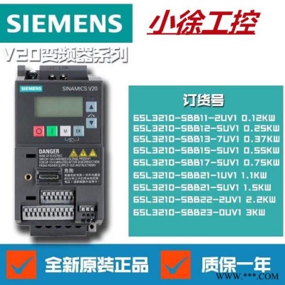 Siemens/西門(mén)子 6SL3210-1KE14-3AB2變頻器現(xiàn)貨