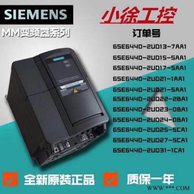 Siemens/西門子6SL3210-1KE12-3UB2 變頻器現貨