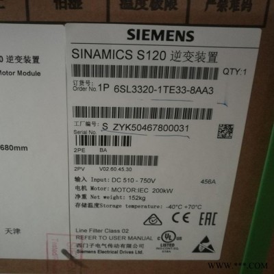 西門子變頻器6SL3310-1TE32-6AA3 SINAMICS S120額定功率132KW裝機裝柜型三相交流260A