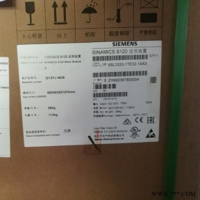 西門子變頻器6SL3320-1TE32-1AA3 SINAMICS S120額定功率110KW裝機裝柜型三相交流210A