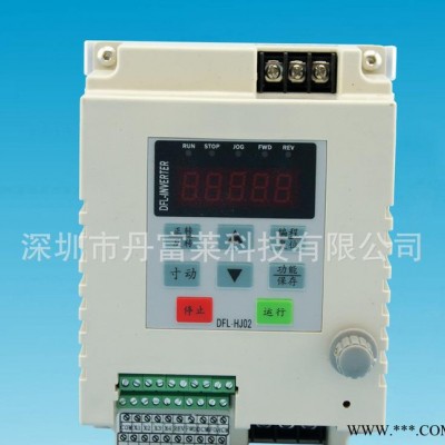 深圳變頻器廠家 簡易通用 MINI迷你型變頻器 220V 0.75KW