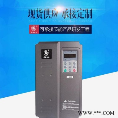 昇森  15KW380V電機(jī)調(diào)速變頻器 高性能矢量變頻器 重載型機(jī)械專用變頻器 保修18個(gè)月 **