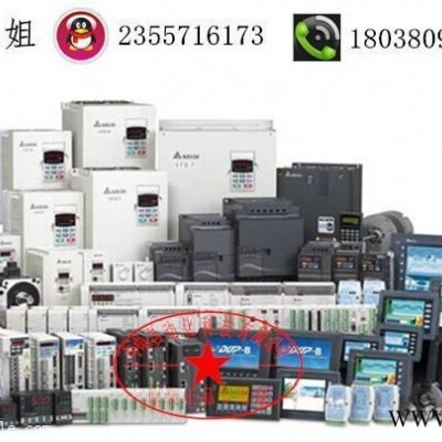 DELTA/臺達VFD007B43A三相變頻器;廣西臺達變頻器;VFD007B43A;浙江臺達變頻器;中電自動化