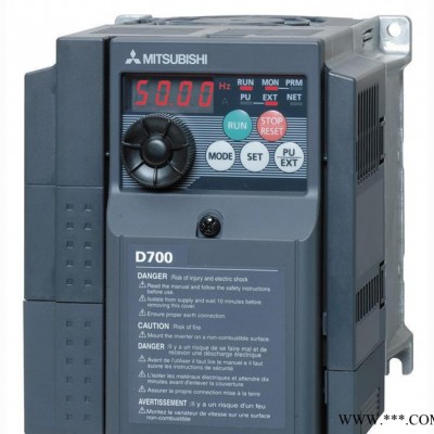 【 】三菱變頻器0.75kw|OEM專用變頻器 三菱變頻代理