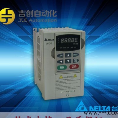 臺達變頻器VFD185V43A-2臺達VFD-VE系列高功能變頻器