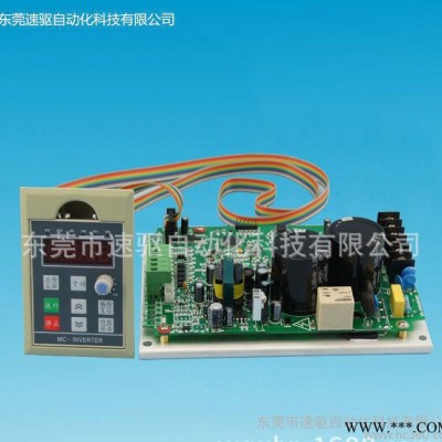 單進單出通用型簡易變頻器220V 0.45KW國產變頻器免拆電容調速器