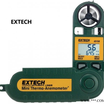 EXTECH 45158 葉輪風速儀