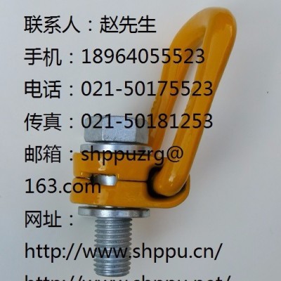 挪威PPU索具 挪威PPU吊點UQ09 吊環螺母 UQ18側拉吊環 UQ08萬向吊環螺釘