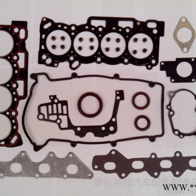 供應奇瑞472大修包大修包發動機密封件