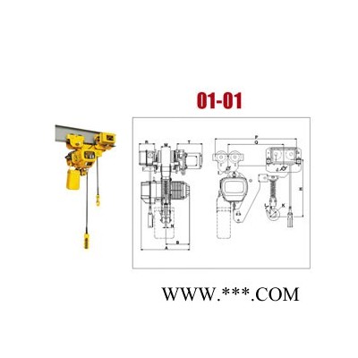 供應超低吊型環(huán)鏈電動葫蘆1T環(huán)鏈電動葫蘆 超低型 低靜空電動葫蘆 超低吊環(huán)鏈葫蘆 2噸 雙鏈條