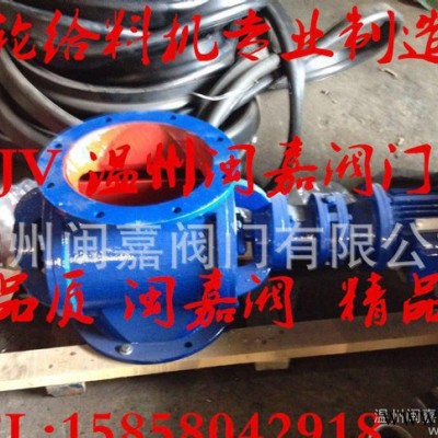 方形葉輪給料機帶方口葉輪給料機帶葉輪給料機