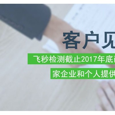 可以做螺絲清洗劑 機臺清洗劑配方   飛秒檢測 成分分析 含量比例