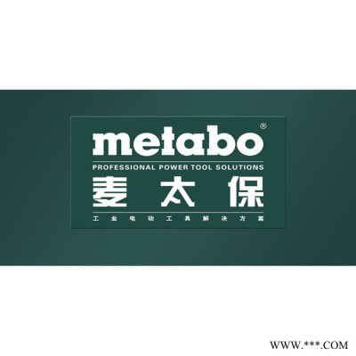 METABO麥太保 沖擊扳手 電動扳手 螺絲起子 鋰電充電式手電鉆螺絲批18V快換夾頭 BS18/1.3Ah基本版