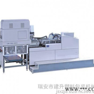 **全自動高速度螺絲瓦楞盒 水果箱成型機