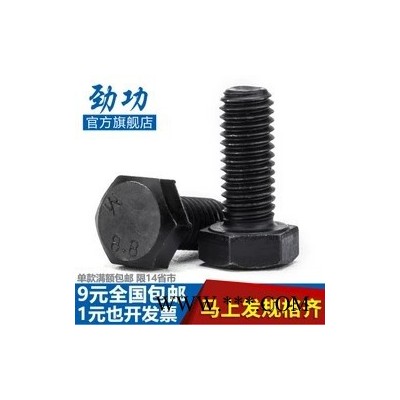 高強度螺絲帶帽M20mm-100mm，全絲，帶墊片耐壓2MPa M20mm*100mm，全絲，帶墊片耐壓