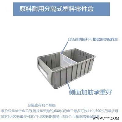 灰色零件收納盒塑料零件盒五金零件盒螺絲盒零件盒零件盒組合式工具箱零件盒零件盒分格箱零件盒物料盒