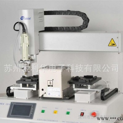 螺絲自動供給機 吹氣式螺絲機