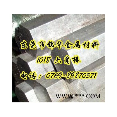 1018圓棒/方棒 1018光亮棒 螺栓螺絲螺母等結構件用鋼 加工性能好