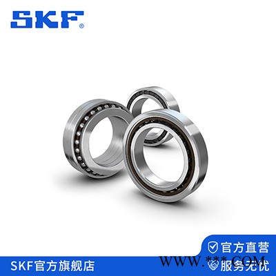 SKF軸承  SKF深溝球軸承 進口軸承 斯凱孚