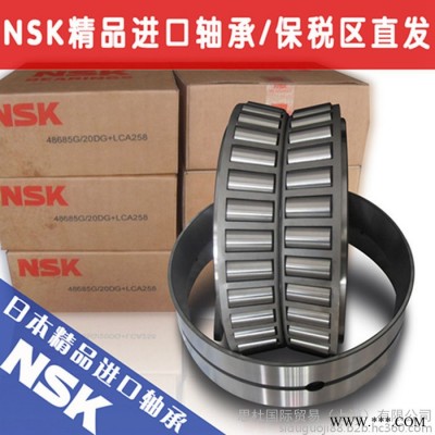 NSK軸承 NSK現貨進口軸承 170KBE2802 L軸承  NSK進口軸承