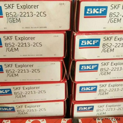 SKF 3205  2Z 軸承 SKF軸承