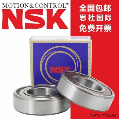 NSK進口軸承 279KVS3952Eg軸承 NSK密封圓錐軸承 NSK品牌軸承經銷