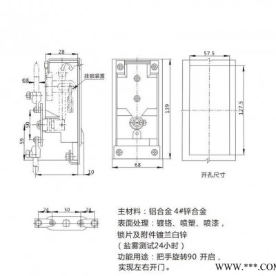 直銷 **機電柜門鎖 配電箱鎖具MS887