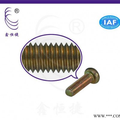 生產(chǎn) 國標梅花帶柱圓頭螺絲 汽配家具健身器材防松螺絲M2.5