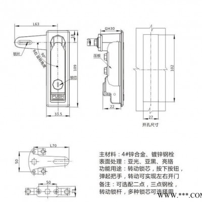 直銷**MS713開關柜鎖 配電箱鎖 機械門鎖 電柜門鎖