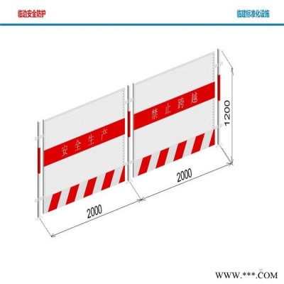 基坑防護網片 臨邊欄桿圍擋 建筑工地電梯防護門 配電箱防護棚 鋼筋加工棚 【批發】