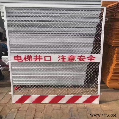 組裝式基坑防護網 愷嶸**品質可靠 工地配電箱防護棚 樅陽安全防護欄網公司