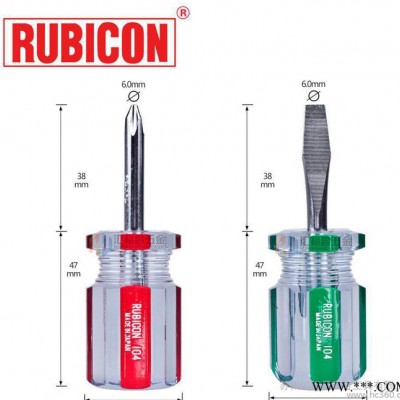 日本羅賓漢(RUBICON)短型螺絲刀104 一字起子 十字螺絲批 改錐