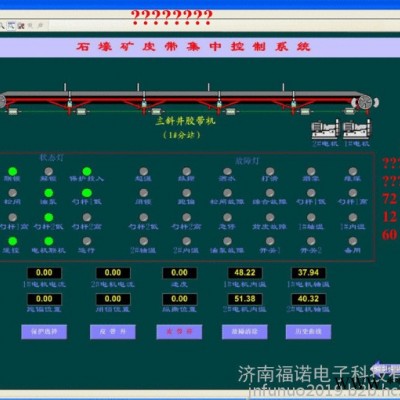 福諾 干燥裝備PLC控制柜  電廠化工廠DCS控制系統 大型干燥設備自動化控制系統