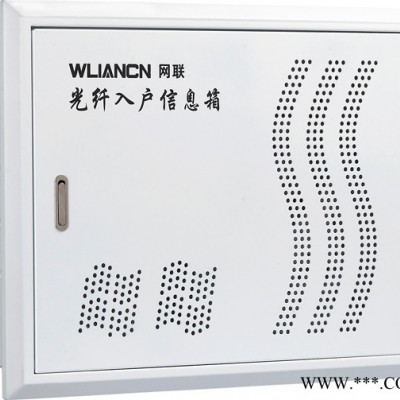 網(wǎng)聯(lián)電氣供應ABB型低壓照明配電箱 PZ30配電箱12回路 國標1.0 光釬箱