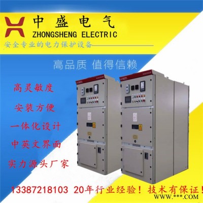 中盛電氣10KV干式二合一固態軟起動柜 廠家供應電動機軟啟動控制柜