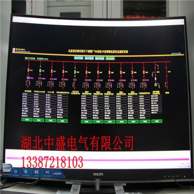 湖北中盛12KV金屬鎧裝移開式開關設備_定制6KV配電系統控制柜品牌廠家