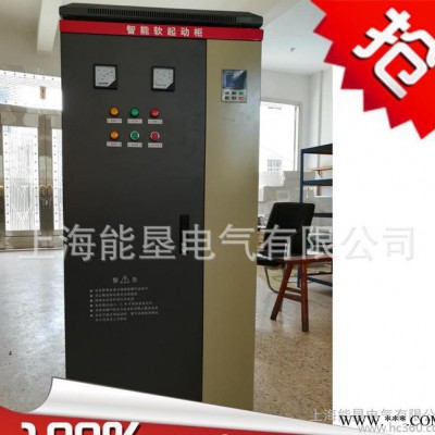 200KW在線式智能電機(jī)軟起動控制柜 內(nèi)接軟起動柜NKR5S-200