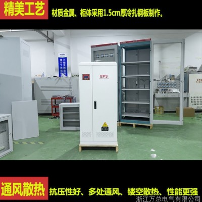 照明風機備用EPS電源EPS逆變控制柜動力專用備用電源大功率EPS電源三相EPS應急電源18.5KVA