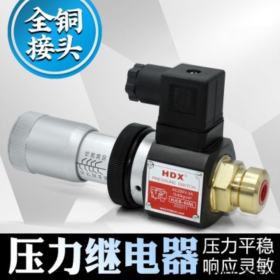 JCS-02H壓力控制器  液壓油壓開關(guān) 高精度壓力繼電器JCS-02H JCS-02NL液壓油壓開關(guān)