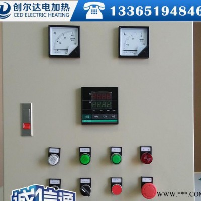 【創爾達】定制20KW PID控制箱 多功能電氣控制柜 配電