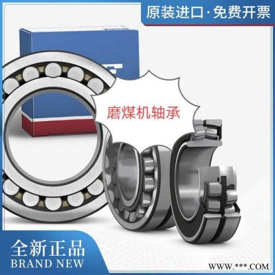 SKF24144CC/W33軸承  SKF調(diào)心滾子軸承 進口軸承代理商