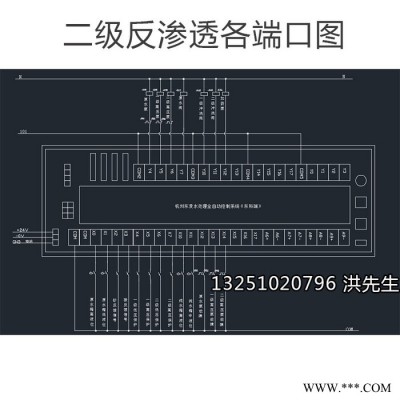 DONGKERUI東科瑞反滲透控制系統(tǒng) 反滲透PLC觸摸屏控制柜