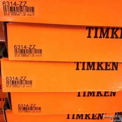 美國TIMKEN進口軸承現(xiàn)貨供應 青島英制圓錐軸承K342X/K332B非標軸承