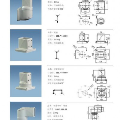 滁州虎洋HY-55、75控制柜