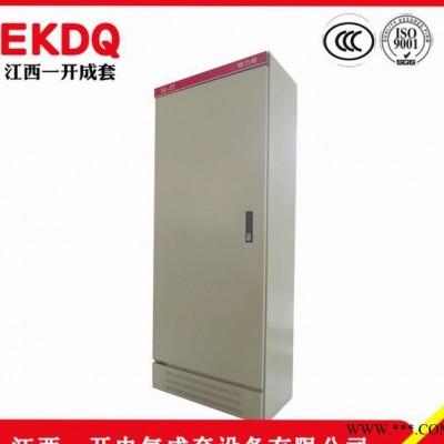 XL21低壓配電柜 交流低壓開關動力柜配電箱變頻柜 1500*600*370