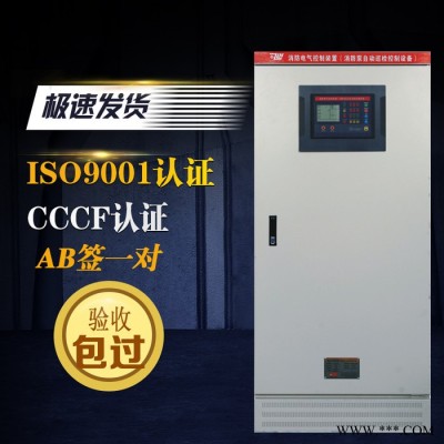 眾利聯合ZL-XJ-C6 消防巡檢柜巡檢控制柜品牌廠家 CCCF|AB簽6路4路巡檢XL21柜智能控制器 西北控制柜廠家