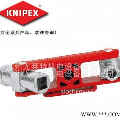 德國凱尼派克KNIPEX-通用控制柜鑰匙 00 11 06