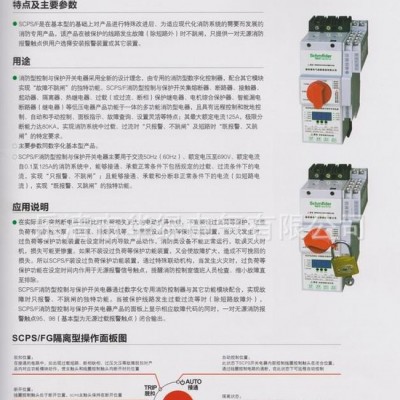 廠家低價直銷**KBO CPS-B數字基本型控制與保護開關電器